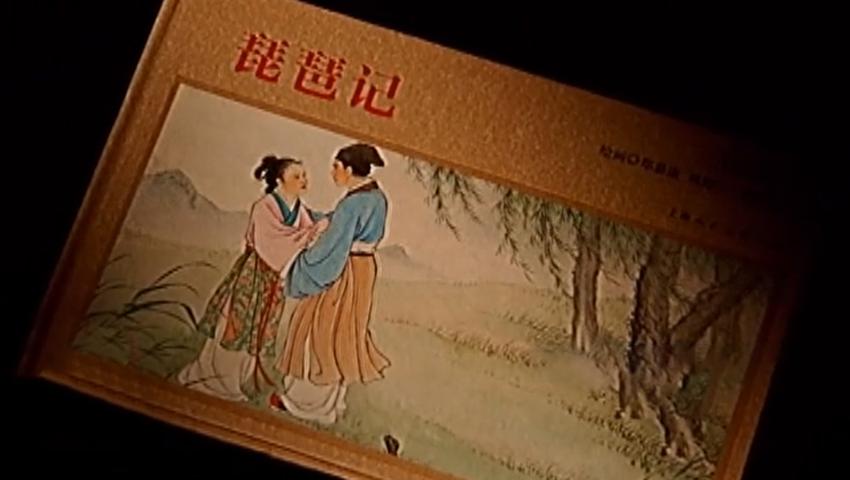 《发现档案》第44集