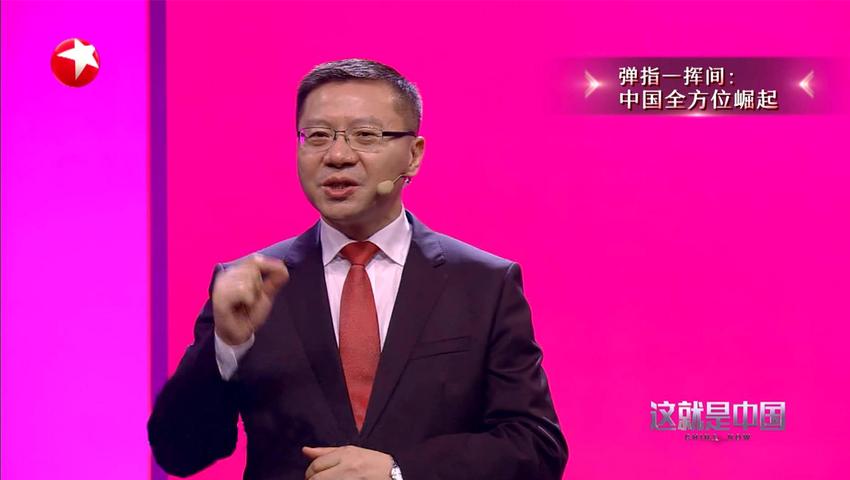 《这就是中国 2019》第1期