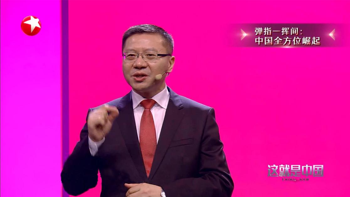 《这就是中国 2019》第1期视频封面图