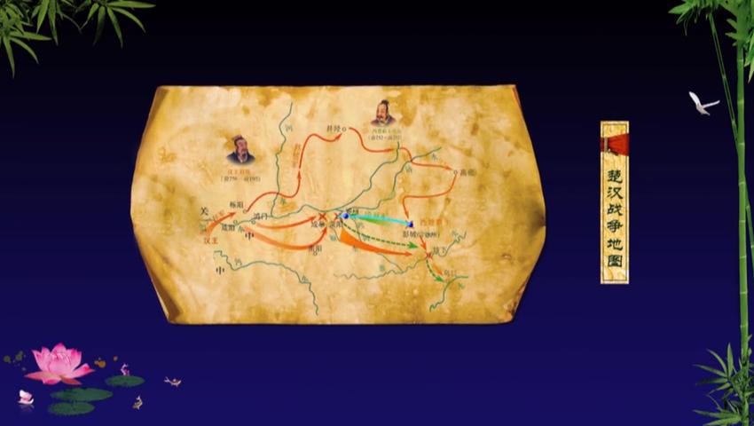 《汉高祖》第4集