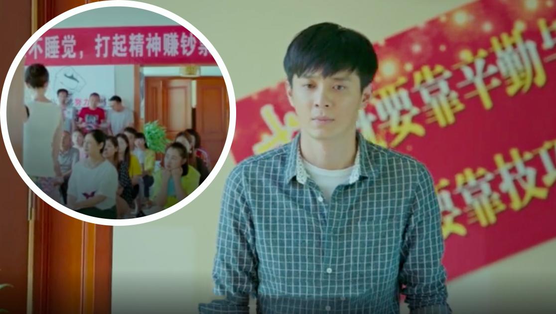 西京故事 第16集视频封面图