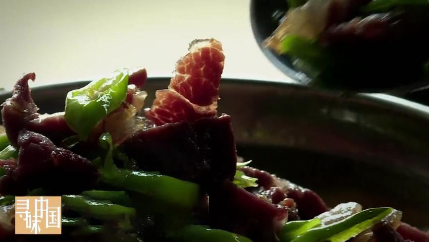 《寻味中国》第9集