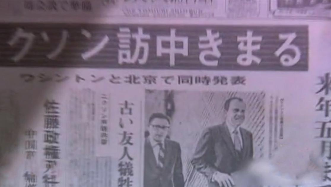 《揭秘：重返联合国》第2集视频封面图