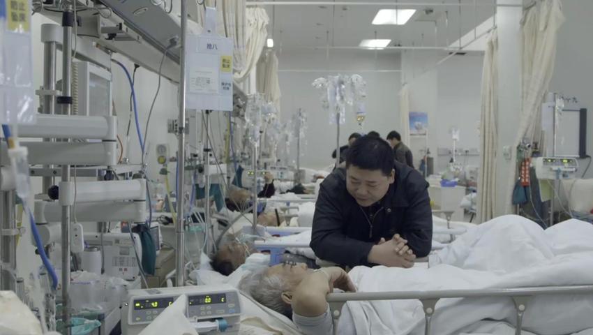 《人间世》第1集