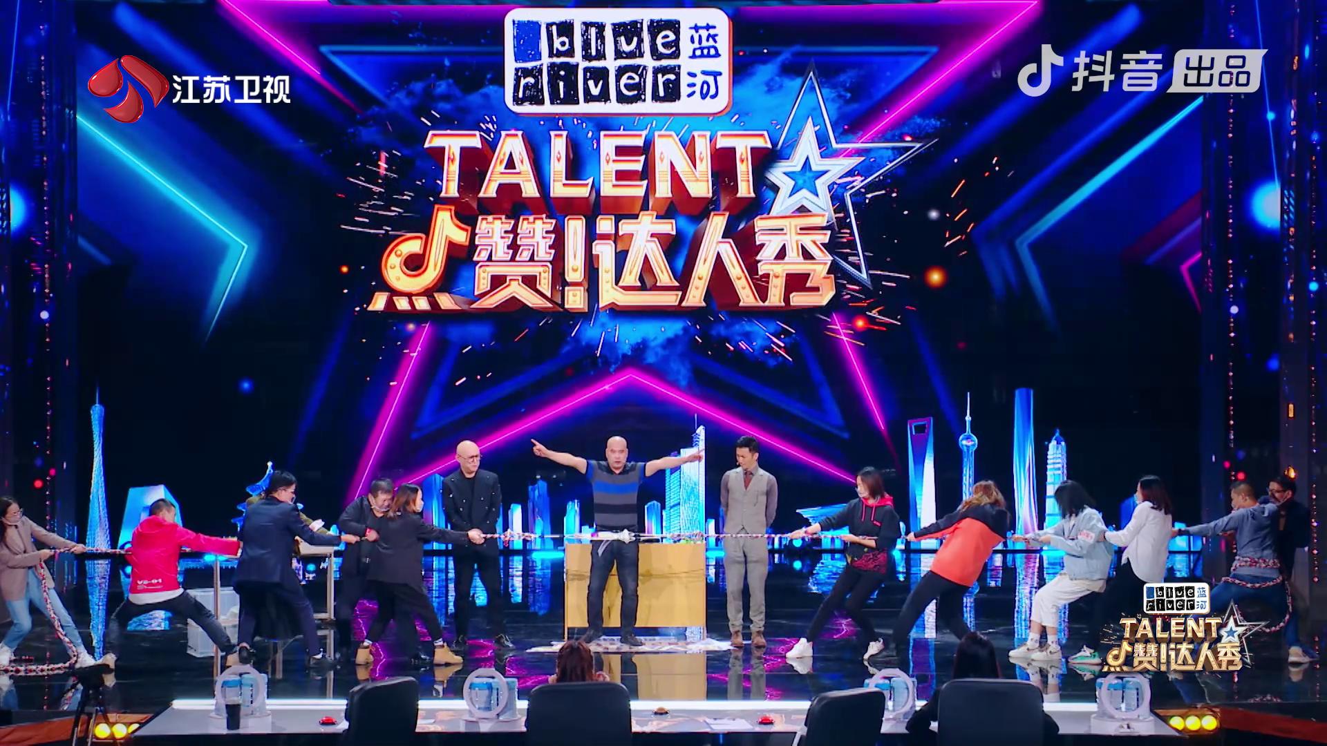 《点赞！达人秀》第1期视频封面图