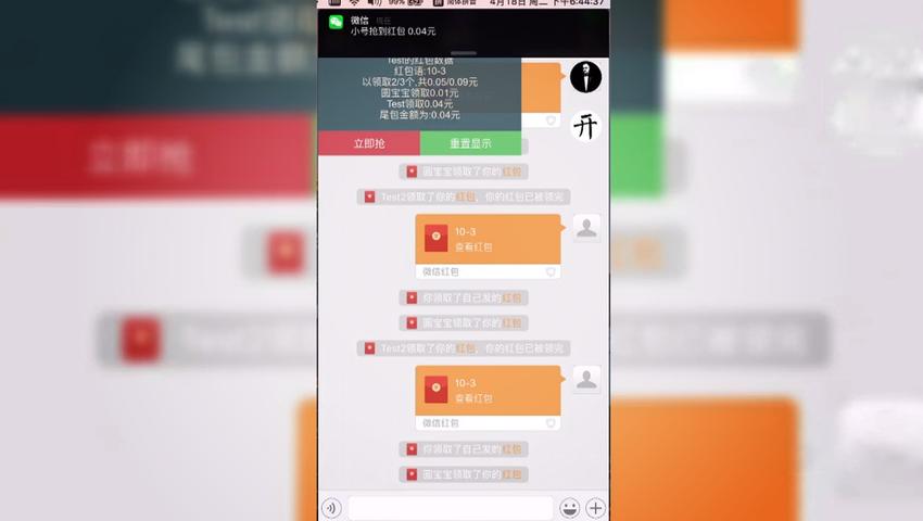 《法治天下 2019》第9集