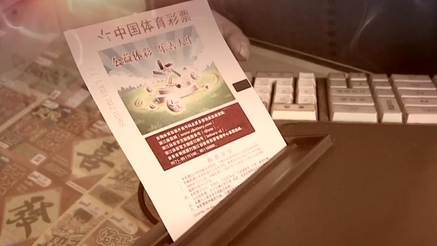 《法治天下 2019》第157集