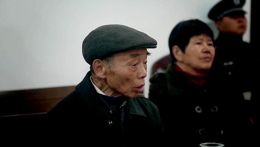 《法治天下 2019》第26集