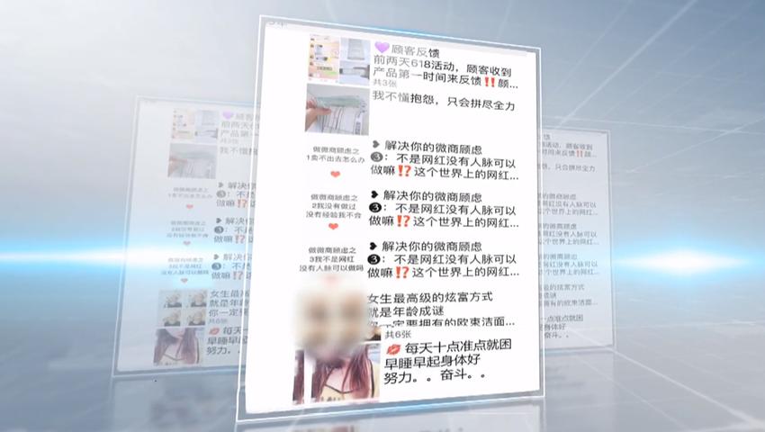 《法治天下 2019》第206集